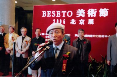 2006年BE SE TO 美术节（北京展）