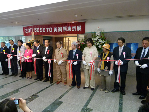 2011年第十七届BESETO美术节在东京隆重开幕 
