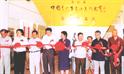 2004.7.25-7.29第二届中国青少年书法美术大赛获奖作品展